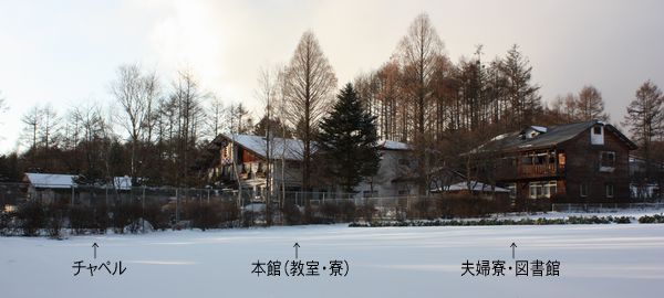 神学校について – 日本バプテスト聖書神学校